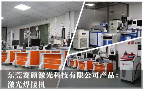 賽碩激光科技李經理巧用網絡推廣，接百萬訂單助公司年營業額破2000萬