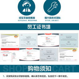 專(zhuān)業(yè)級(jí)電商設(shè)計(jì)模板 原創(chuàng)數(shù)碼產(chǎn)品服務(wù)器寶貝詳情頁(yè)P(yáng)SD源文件