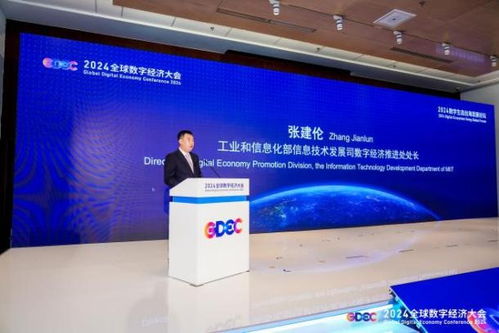 全國首個數字經濟企業(yè)出海創(chuàng)新服務基地落地北京大興，數字技術服務開啟全球征程